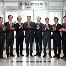 철도기관공동사옥