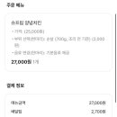 처갓집 양념치킨 안양중앙점