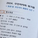 먼마루어린이공원 이미지