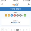 설악산장 이미지