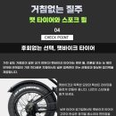 알파몬스터 네이버블로그