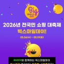 스마일아이티