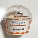 씨유편의점 이미지