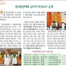 한국교구 이미지