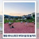 프라자 게임랜드 이미지