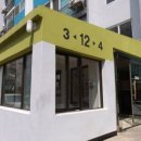 금호1차아파트(금호타운) 이미지