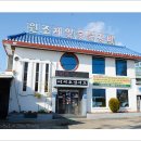 원조담양숯불갈비