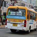 남일어린이공원 이미지