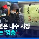 내수시장 이미지