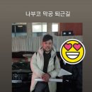 국립오페라단 나부코 막공 좋은 소식과 슬픈 소식 😢 이미지