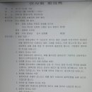 현대2-1차경로당 이미지