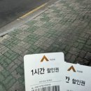 나훈아 노래연습장 이미지