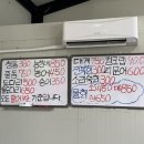 (주)화도수산 - 330420 | (주)화도수산