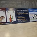 명륜진사갈비나주점