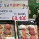 조카야 미안, 세뱃돈 못 줘"…5만원도 부담? 지갑 닫는 직장인들 이미지