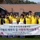 사랑나눔에덴복지 이미지