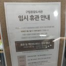 응암정보도서관 이미지