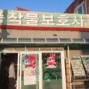 성환농약사 네이버블로그