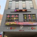 홍쉐프라면 이미지