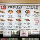 감나무집 이미지