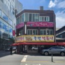 신참떡볶이 수성시장점 | 대구 수성구 범어동 '신천궁전떡볶이' :: 가성비 분식집 후기 (대구 3대 떡볶이)