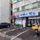 금촌전통시장 티스토리