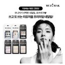 프롬모니카