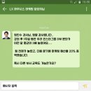 랩스교육컴퍼니 | SNS 마케팅 강의 정진수 강사님 실제 강의 후기!