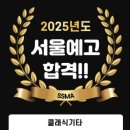에스에스엠 이미지