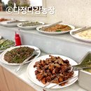 지전부페 네이버블로그