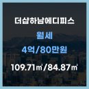 에디피스공인중개사사무소 이미지