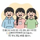 좋은터