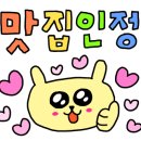해물각시콩나물신랑 이미지