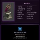 (주)제온 | 리니지M 암흑 기사 클래스케어, 오림의 흔적 시너지 보상 및 시즌 상점