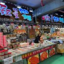 해안로건어물상가시장 | 속초 여행 | 속초중앙시장젓갈 독도젓갈건어물 후기, 젓갈에 눈뜬 날