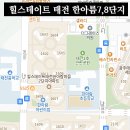 한아름광고