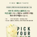 세븐일레븐 서울대입구역점 이미지