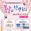 옥천전통문화체험관 이미지