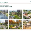 일광유치원 이미지