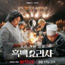 10.11 오하공 (2)