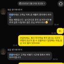 엠지호텔 - 종로구 청계천로 63-3 | [2025 몽골] 6박 7일 남고비+테를지 엠지에어투어 후기 - 1탄