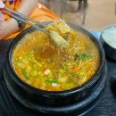 거창소머리국밥 | 양평 국밥집 많아도 다시 생각나는 곳 양평맛집,점심맛집 우림 소머리국밥
