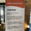 지에스(GS)25 합정본점 이미지