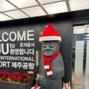 01.28 - 02.02 제주 | 한라산