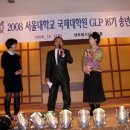 서울대학교 국제대학원 이미지