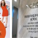 엔씨엔씨픽스 이미지