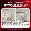바디스토리짐 | 바디트랜스짐 만수점 권ㅇ원님 후기