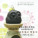 송내지역아동센터 이미지