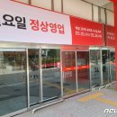 홈플러스(주) 청주성안점 이미지