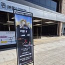 춘천인형극박물관 | [낭만유랑극단 - 마리오네트 인형극] - 국립춘천박물관 문화가있는날